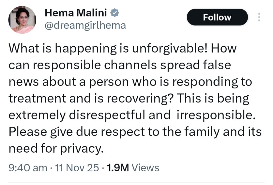 धर्मेंद्र जी के निधन की अफवाह