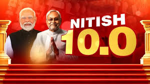 नीतीश कुमार शपथ samaroh